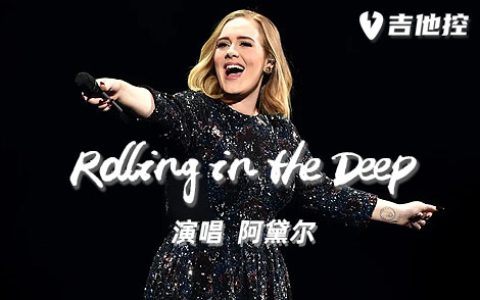 RollingintheDeep吉他谱,Adele歌曲,G调简单指弹教学简谱,3张六线谱图片