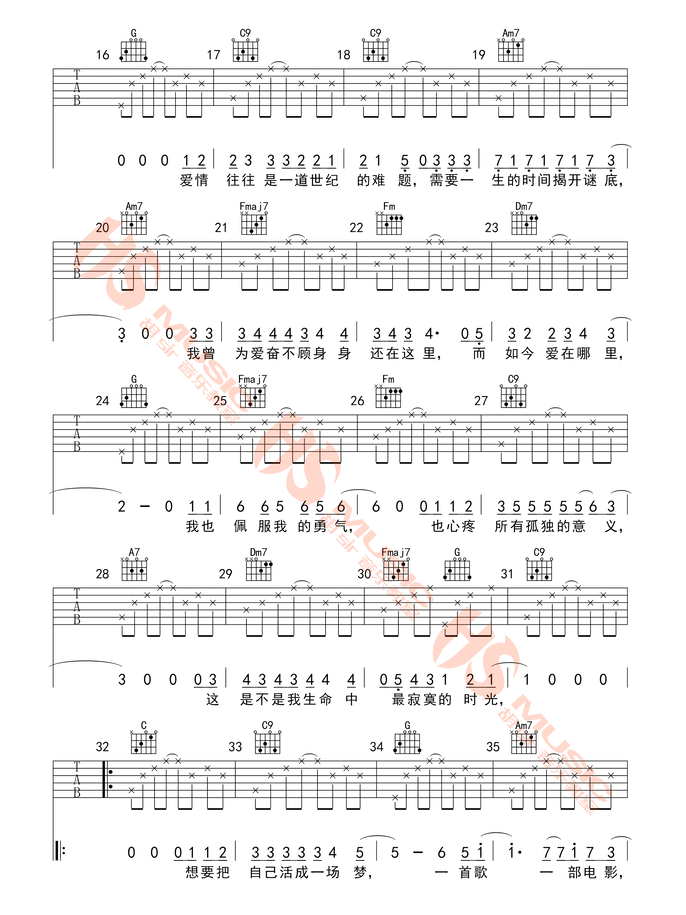 《生命中的时光吉他谱》_齐一_E调 图二